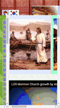 Mobile Screenshot of ldskorea.net